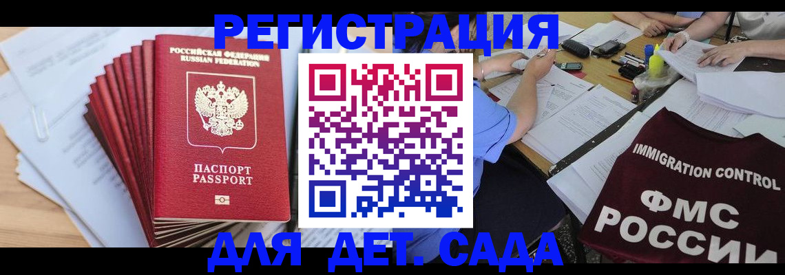 найти адрес прописки в Пензенской области