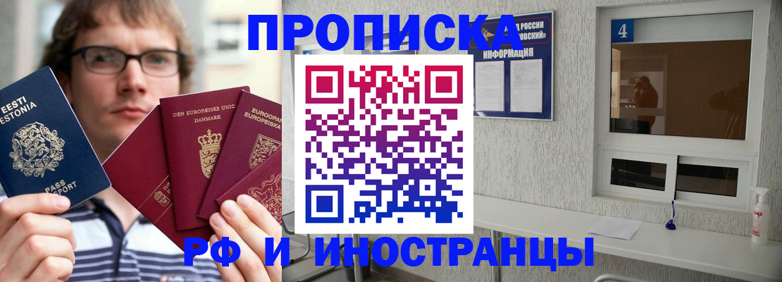 временная регистрация госуслуги в Пензенской области