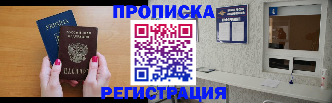 регистрация для дет. сада в Пензенской области