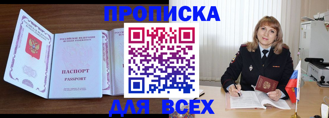 форма 3 в Пензенской области